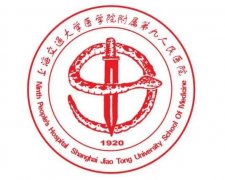 上海九院曹衛(wèi)剛吸脂手術(shù)多少錢(qián)？醫(yī)生資料簡(jiǎn)介、價(jià)格、口碑出爐！