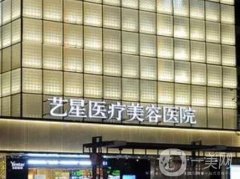 杭州藝星張龍醫(yī)生做鼻子怎么樣？四大優(yōu)勢(shì)&口碑點(diǎn)評(píng)速查看！