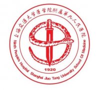 上海九院做抽脂好嗎？多少錢？坐診醫(yī)生：王丹茹、李圣利資料一覽