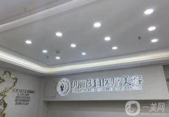 廣州伊麗莎白吸脂怎么樣？手術(shù)價(jià)格表一覽_坐診醫(yī)生名單介紹