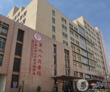 上海九院可以做熱瑪吉嗎？多少錢(qián)？貴不貴？