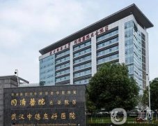 武漢同濟(jì)醫(yī)院熱瑪吉多少錢？激光美容科醫(yī)生+價(jià)格表清單出爐~