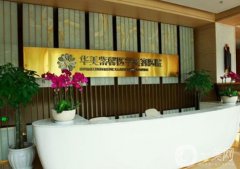 成都做雙眼皮哪家醫(yī)院比較專業(yè)？盤點五個醫(yī)美機構(gòu)橫評