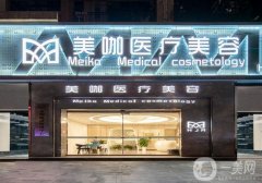 ?？谡吾t(yī)院推薦（哪家好）！這三家不僅口碑好，熱度還高~