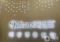 連云港有哪些專業(yè)的美容醫(yī)院？盤(pán)點(diǎn)三家實(shí)力機(jī)構(gòu)_技術(shù)各有所長(zhǎng)