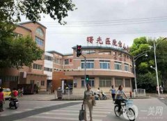 上海曙光醫(yī)院雙眼皮價(jià)格表新版公布！坐診醫(yī)生資料超詳細(xì)介紹