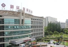 上海新華醫(yī)院雙眼皮價(jià)格區(qū)間一覽！專家介紹：黃瑩瀅、呂開陽一鍵預(yù)約