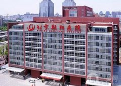 北京朝陽醫(yī)院雙眼皮手術(shù)價(jià)格新版一覽！坐診醫(yī)生介紹_掛號預(yù)約查詢