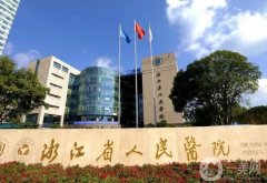 杭州省人民醫(yī)院割雙眼皮石杭燕怎么樣？醫(yī)生簡介+價(jià)格費(fèi)用區(qū)間一覽