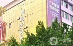 廣州韓妃李光琴做雙眼皮修復(fù)怎么樣？經(jīng)驗(yàn)多給出的方案全！收費(fèi)列舉！