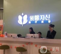 廣州紫馨沈紹勇磨骨怎么樣?從頜面技術(shù)/審美風(fēng)格/價格等方面來分析！