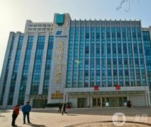 馬鞍山市中心醫(yī)院整形美容科怎么樣?口碑簡介+2023收費(fèi)價(jià)格表出爐了