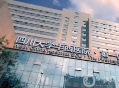 成都華西醫(yī)院整形科隆鼻做得好嗎？卿勇+肖海濤醫(yī)生坐鎮(zhèn)_價格一覽表跑不脫！