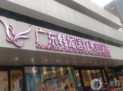 廣州大型整形醫(yī)院名單揭曉！韓妃vs曙光_本地人口碑力薦