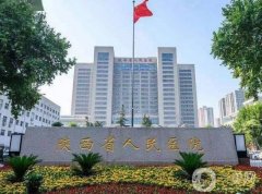西安做歐洲之星哪家醫(yī)院好？精選五家口碑實力機構(gòu)分享