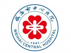 威海雙眼皮整形醫(yī)院哪家好？華怡好評滿滿（附價目表參考）