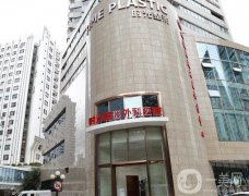 上海時光整形外科醫(yī)院磨骨怎么樣？院內(nèi)何晉龍醫(yī)生技術(shù)拔尖！附價格清單
