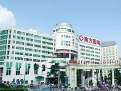 廣州隆胸好的整形醫(yī)院評選5家，公立機構(gòu)入圍本次榜單！