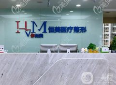重慶吸脂減肥哪家醫(yī)院好？公立vs私立_精選本地八強名單一覽