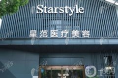 昆山去疤痕的正規(guī)醫(yī)院名單公布！公立/私立橫評(píng)_附價(jià)目表一覽
