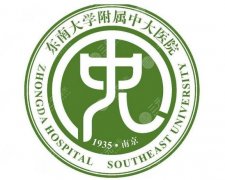 推薦南京正規(guī)公立整形醫(yī)院名單查收！這幾家口碑好又便宜~