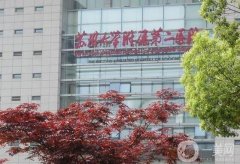 蘇州公立整形醫(yī)院有哪些？這四家活本地人力薦（附價(jià)目表參考）