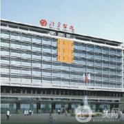 北京醫(yī)院趙紅藝雙眼皮怎么樣？專家簡介_手術(shù)價目表新版揭曉