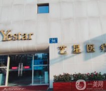 成都雙眼皮做得好的醫(yī)院名單揭曉！藝星、米蘭柏羽蟬聯(lián)前三
