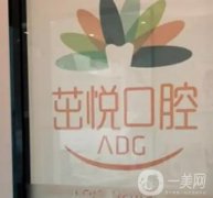 重慶做種植牙哪家牙科好？重慶口腔醫(yī)院前10名/價(jià)格分享！
