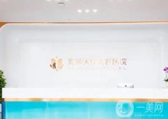 廣州紫馨軍隆鼻怎么樣？院內(nèi)紅人+價(jià)格費(fèi)用通知到位~