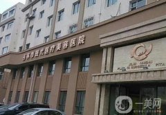 長春熱瑪吉授權(quán)的醫(yī)院盤點！盤點八家醫(yī)美看看正規(guī)的是誰？
