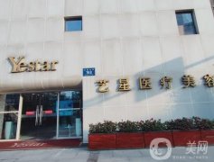 成都抽脂肪正規(guī)醫(yī)院超全攻略貼！名單前六都是潛力機(jī)構(gòu)、醫(yī)美十強(qiáng)機(jī)構(gòu)！
