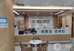 西安較大的整形醫(yī)院名單公布！匯總本地十家正規(guī)醫(yī)美機構(gòu)_速速查收~
