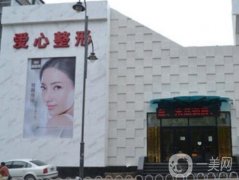 長(zhǎng)春市正規(guī)整形醫(yī)院前十走訪盤(pán)點(diǎn)！熱門(mén)榜單、價(jià)格清單趕緊收藏