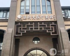 西安雙眼皮醫(yī)院性價(jià)比高的集結(jié)！這幾家都是被網(wǎng)友瘋狂推薦的