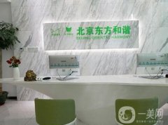 北京做脂肪填充修復(fù)哪個(gè)醫(yī)院做的好？東方和諧、玉之光居高位！