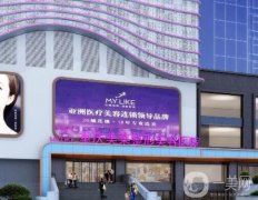 美萊隆胸怎么樣？連鎖醫(yī)院實力不俗！收費價格公開透明~