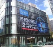 成都八大處做面部吸脂怎么樣技術好不好？醫(yī)院資質(zhì)實力如何？價格清單細說