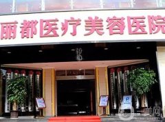 昆明正規(guī)整形醫(yī)院口碑榜單拿下！夢想、藝星、麗都等連鎖大牌選不過來！