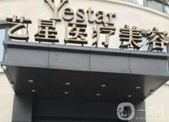 杭州藝星假體隆胸怎么樣？楊連華醫(yī)生擅長(zhǎng)胸部整形，附上價(jià)格費(fèi)用表更詳細(xì)！