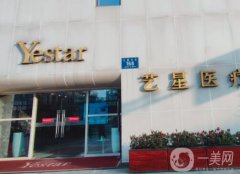 成都藝星做鼻綜合怎么樣？醫(yī)院評價高口碑好！價格親民備受歡迎~