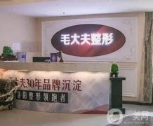 洛陽(yáng)婦科整形醫(yī)院做的好的匯總盤(pán)點(diǎn)！私密整形不尷尬~