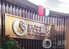 揚州眉毛種植醫(yī)院綜合實力前四匯總！來看下名單&收費多少錢！