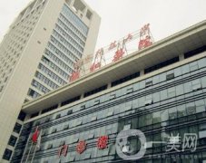 武漢做腋臭手術(shù)哪家醫(yī)院好？本地熱門機構(gòu)10家！公立私立全整理！
