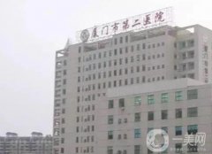廈門哪家醫(yī)院打玻尿酸比較好？匯總8家安利除皺、塑形都可！
