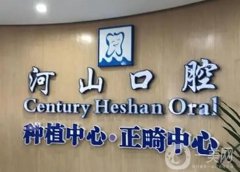 全國(guó)頜面正畸整形醫(yī)院上榜名單刷新！各地專(zhuān)業(yè)口腔機(jī)構(gòu)榜上有名！