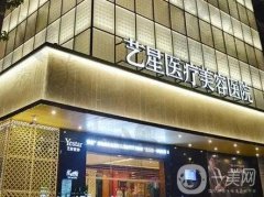 杭州藝星吸脂怎么樣？翟爽醫(yī)生技術(shù)推薦_口碑火爆來襲！