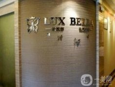 上海脂肪填充醫(yī)院好評top榜全新來襲！東方醫(yī)院、首爾麗格技術強中強