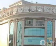佛山私密整形醫(yī)院還是這幾家厲害！技術專業(yè)、價格親民~
