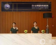 四川整形機構評價好的整理匯總！TOP醫(yī)院齊聚：圣麗、美萊入圍